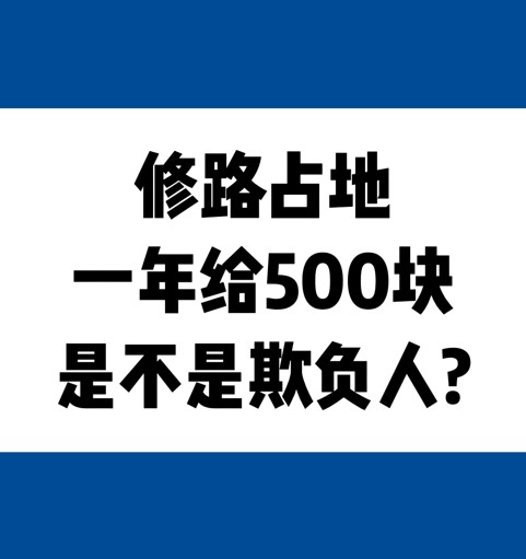 ·ռ һ500