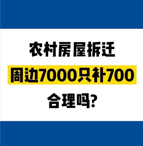 ũ巿ݲǨˣܱ߷7000ֻ