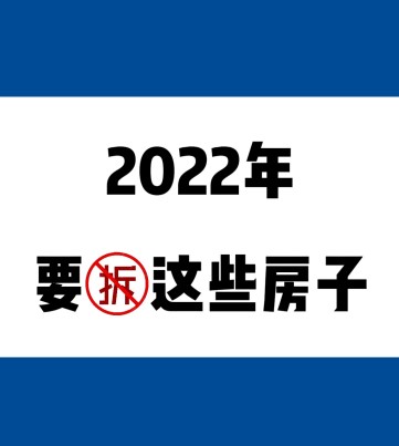 2022꣬ ҪЩ