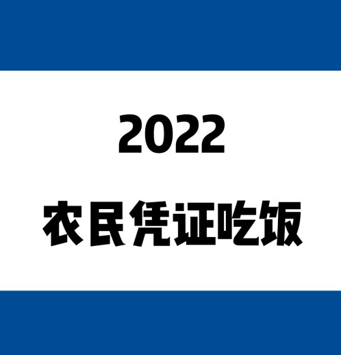 2022꣬ũƾ֤Է