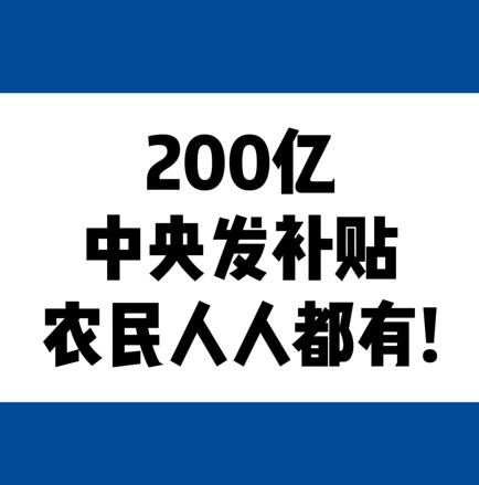 ·200Ԫũ