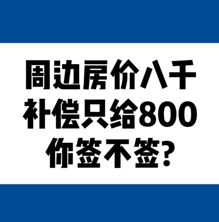 ܱ߷8000Ǩֻ800ǩǩ