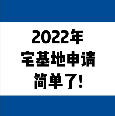 2022꣬լˣ